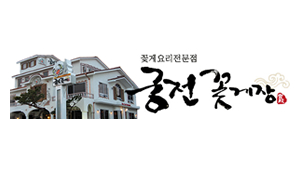 궁전 꽃게장