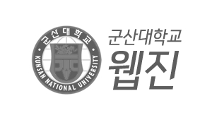 군산대학교웹진