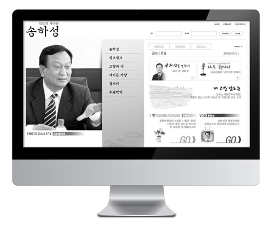 송하성