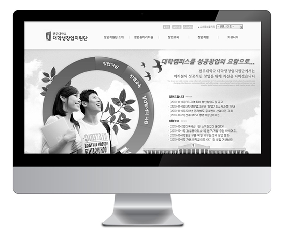 전주대창업지원센터