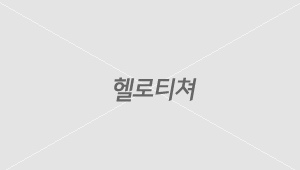 헬로티쳐
