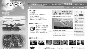 문용주