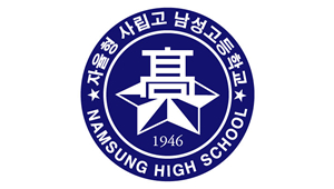 남성고등학교
