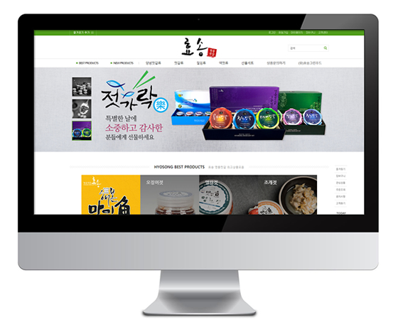 유)효송그린푸드 쇼핑몰