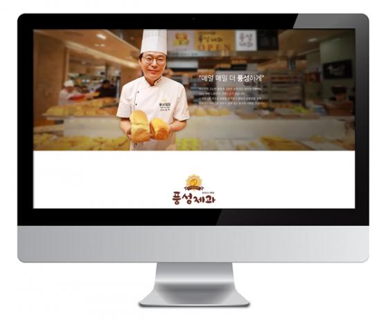 (주)풍성제과